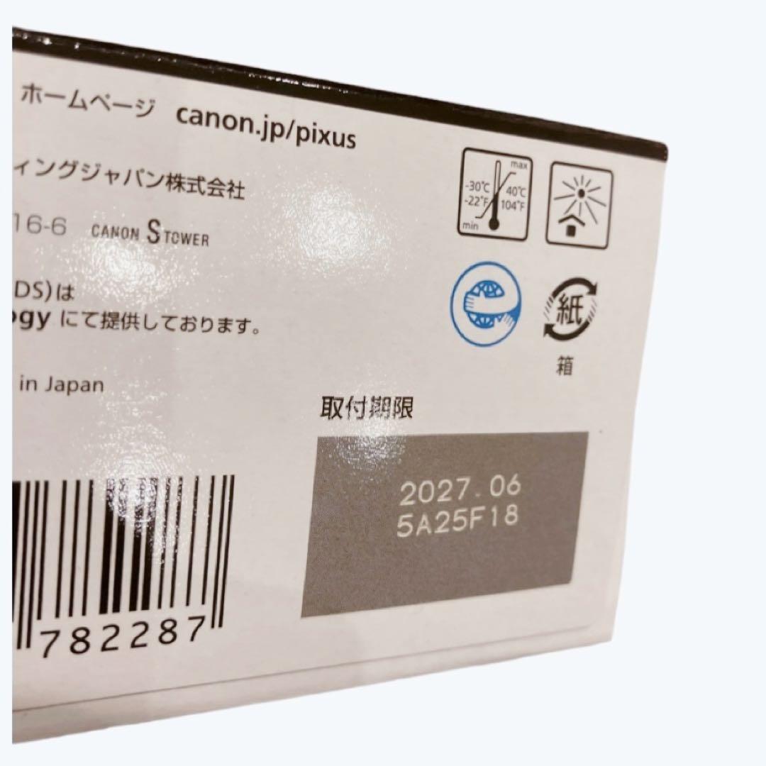 Canon PIXUS 340XL 341 インクカートリッジセット13個