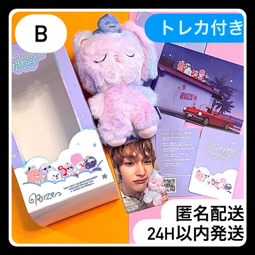 MIDNIGHTMIRAGE ウォンビン トニャンドク ボイスキーリング トレカ