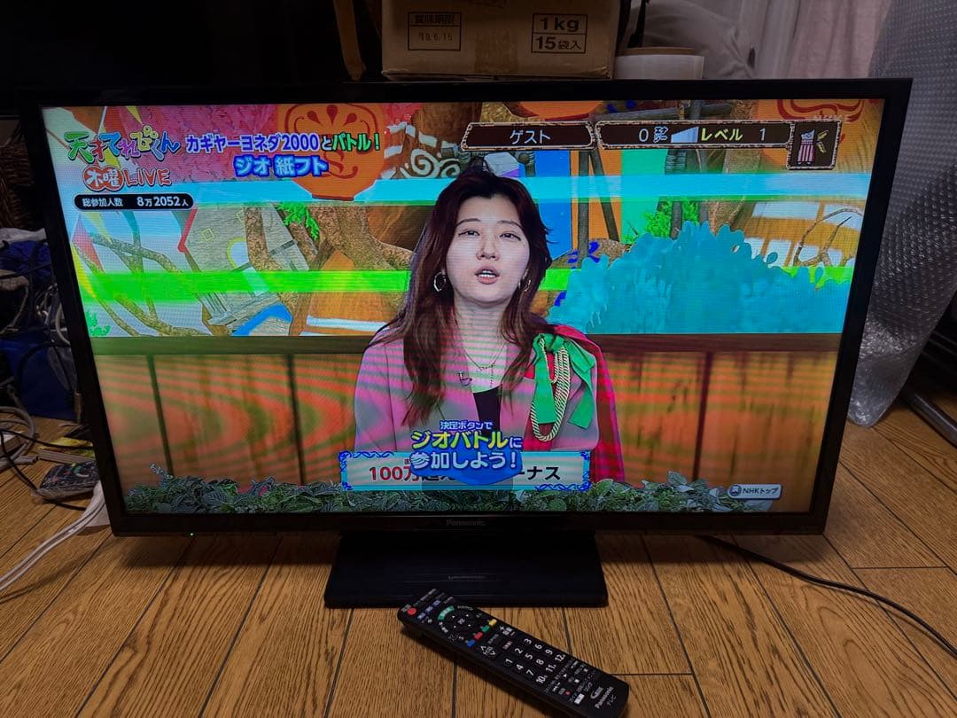 送料込 パナソニック 32インチ型 液晶テレビ TH-32G300 VIERA