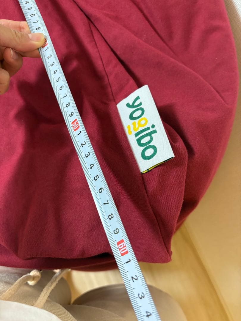 Yogibo Midi ( ヨギボー ミディ) ワインレッド