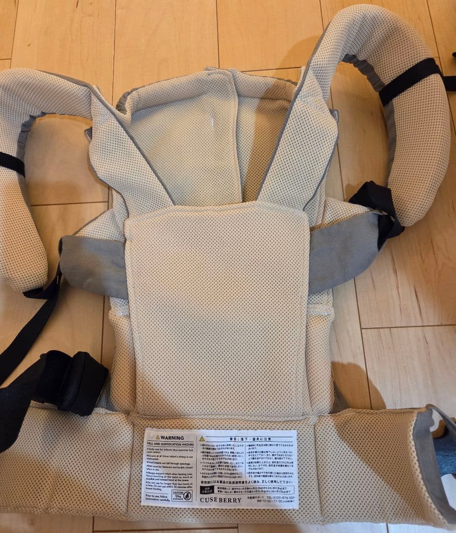 「美品」　キューズベリー　nico　グレージュ