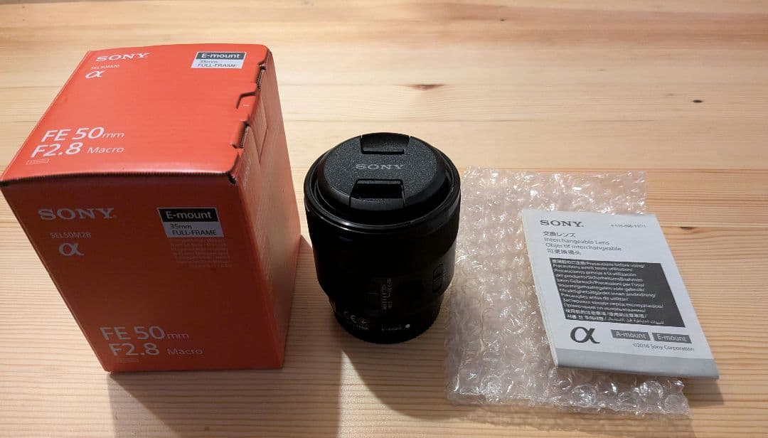 良品　SONY FE50mm f2.8 MACRO SEL50M28