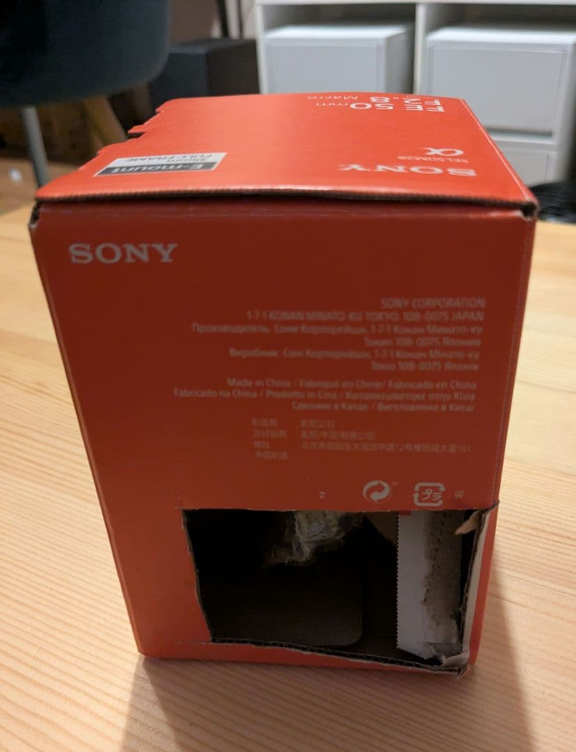 良品　SONY FE50mm f2.8 MACRO SEL50M28