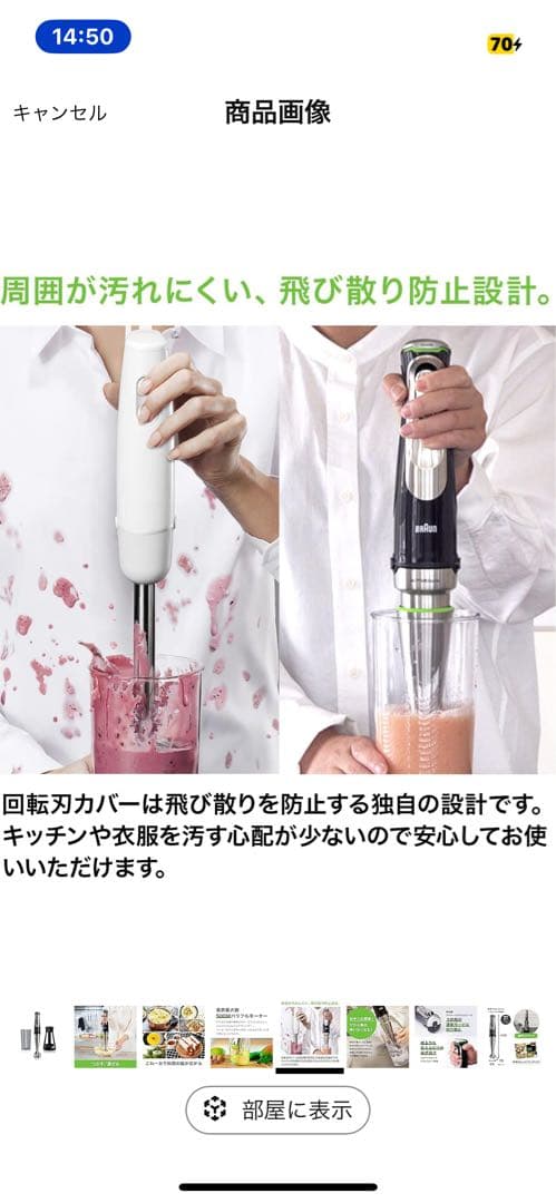 ハンドブレンダーbrown製 マルチクイック9 MQ9100XS ブラック