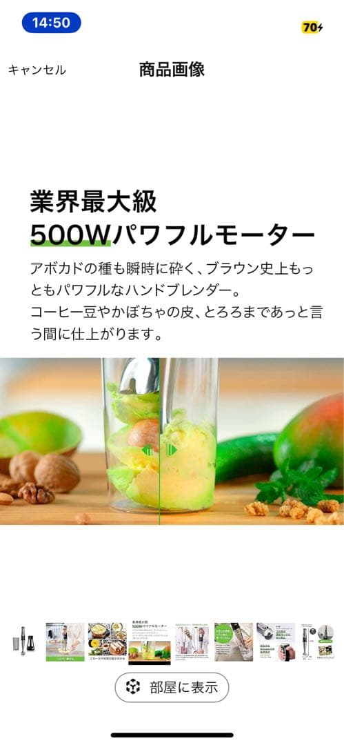 ハンドブレンダーbrown製 マルチクイック9 MQ9100XS ブラック