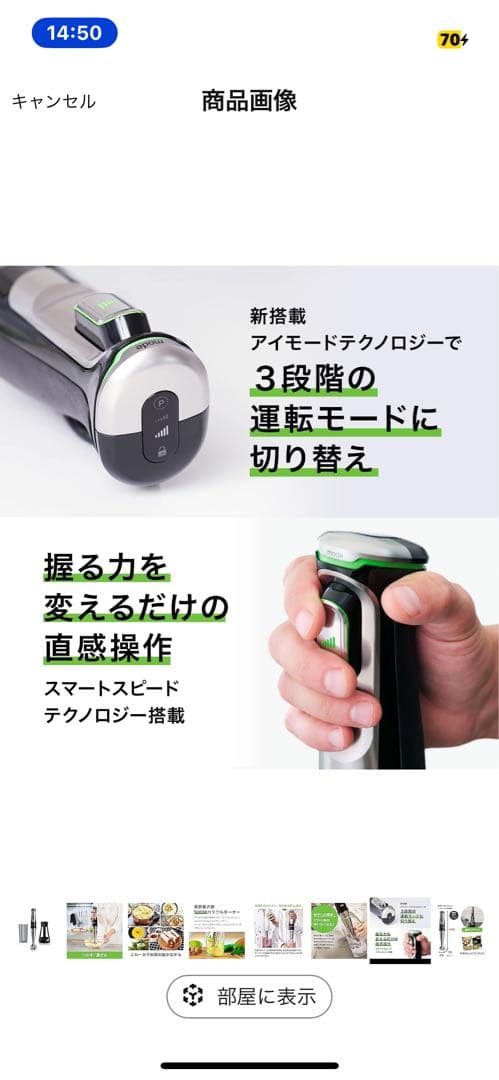 ハンドブレンダーbrown製 マルチクイック9 MQ9100XS ブラック