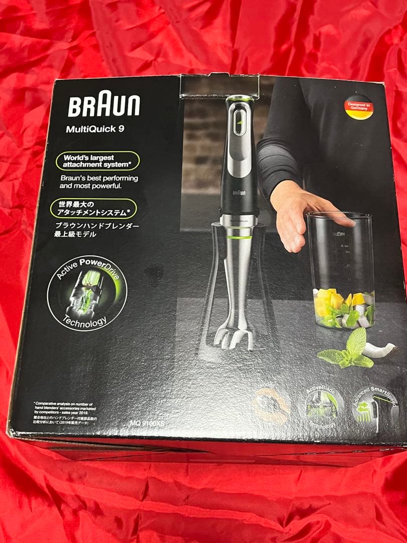 ハンドブレンダーbrown製 マルチクイック9 MQ9100XS ブラック