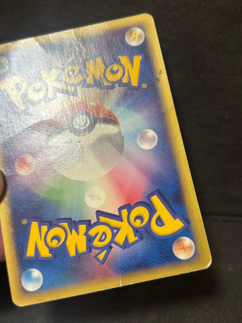 ブラッキー eカード マクドナルド プロモ 025/P ポケモンカード　ポケカ