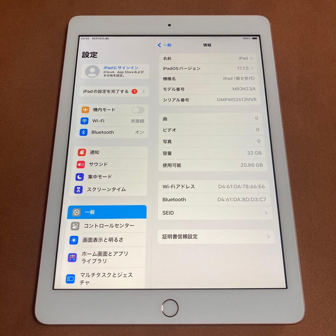 1056【早い者勝ち】電池最良好☆iPad6 第6世代 32GB WIFIモデル