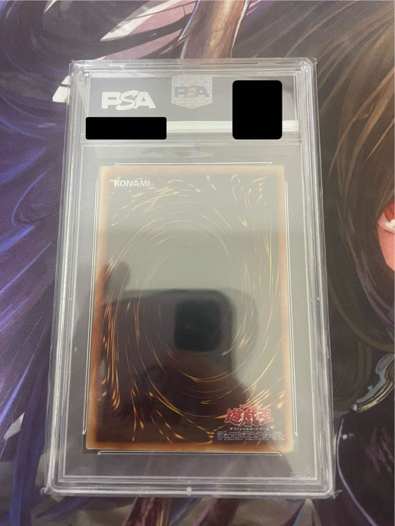 遊戯王 トゥーンブラックマジシャンガール シークレット G6-02 PSA10