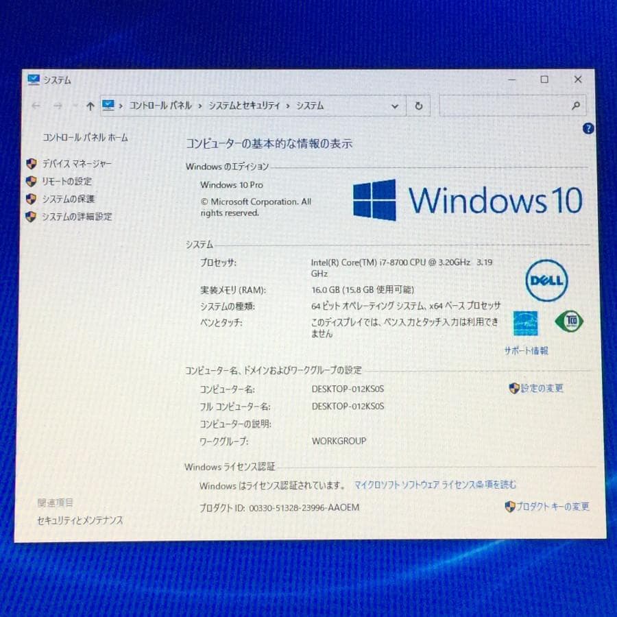 デル 5060 i7-8700 16G 高速M.2 SSD256G+HDD2T