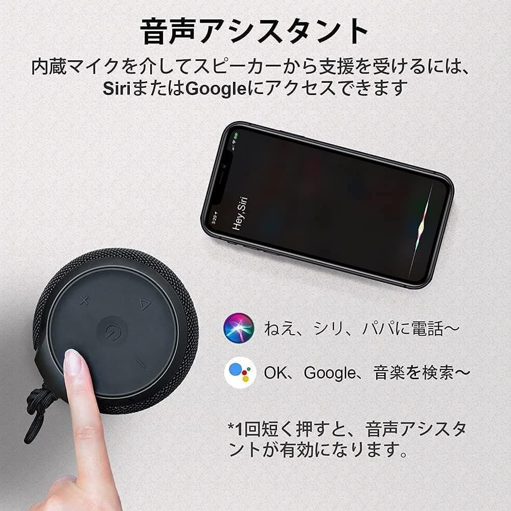 ☆BluetoothスピーカーIPX7防水、28時間連続再生　2個セット