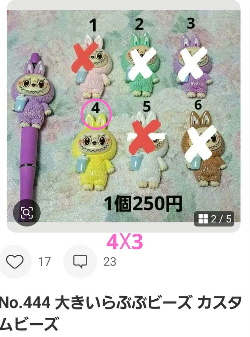 ちゃんまちゃ様