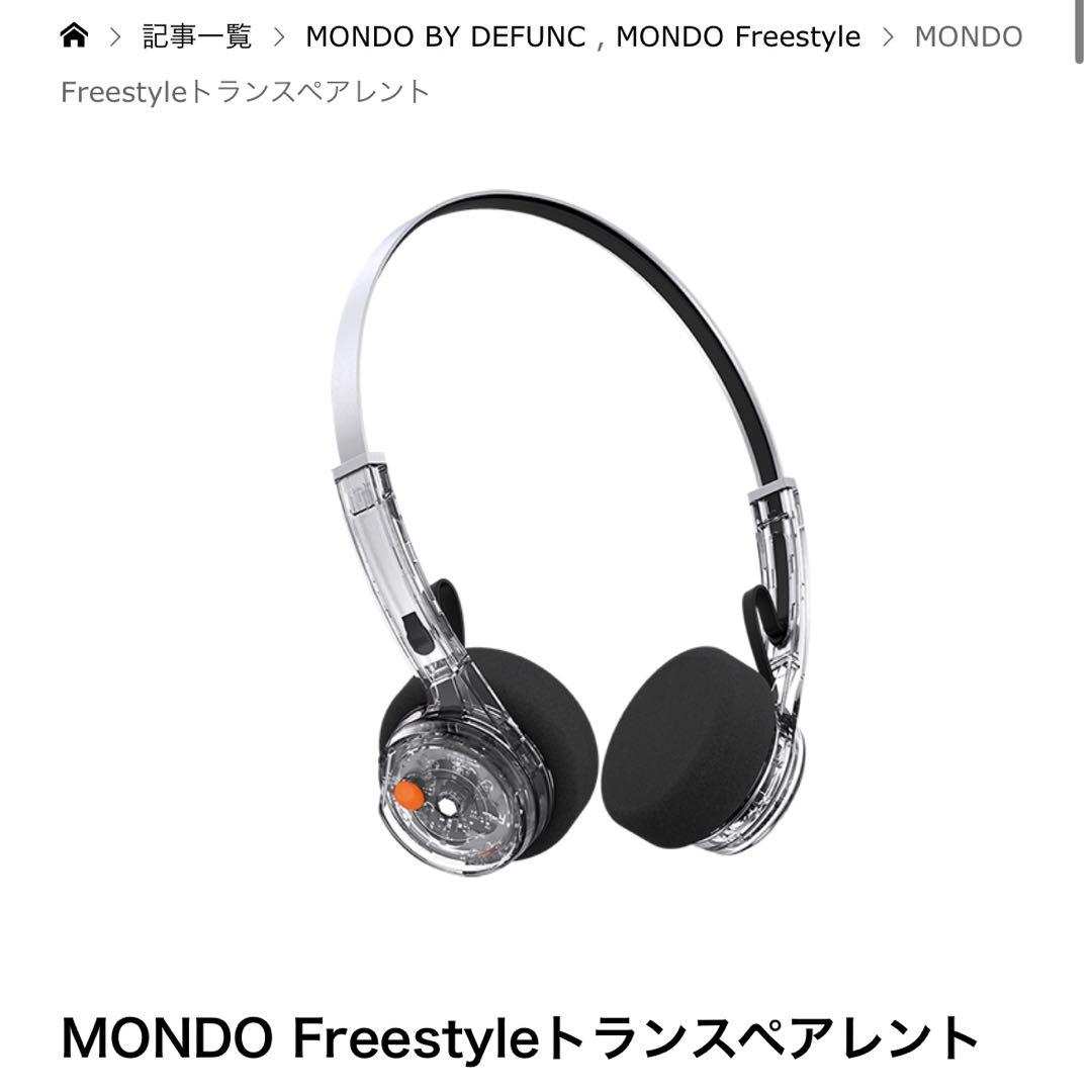 MONDO FreeStyle モンド フリースタイル オンイヤー ヘッドホン