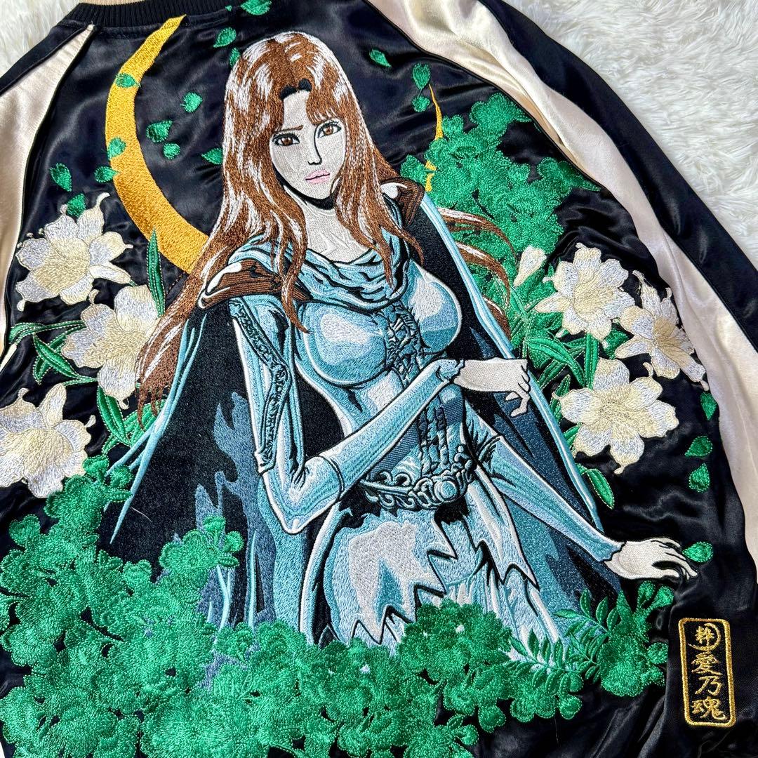 ✨激レア✨35周年記念 北斗の拳 × 絡繰魂 ユリア 美しき愛コラボ スカジャン