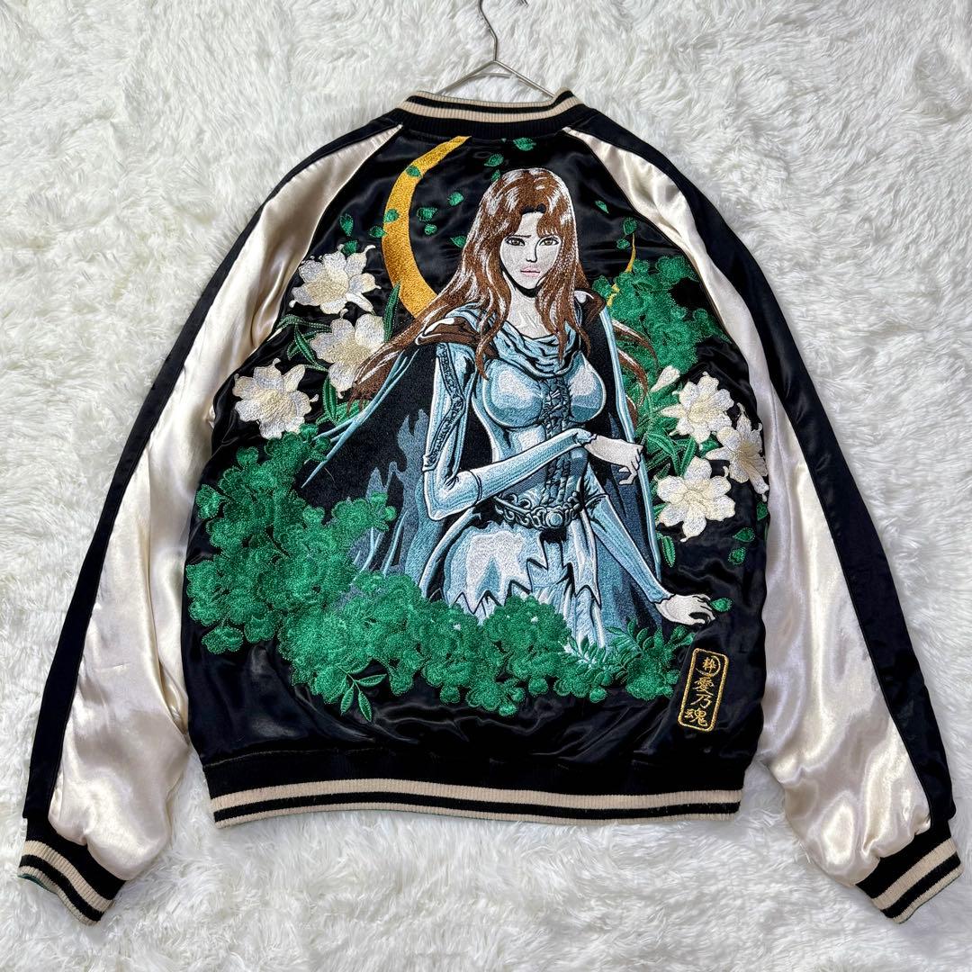 ✨激レア✨35周年記念 北斗の拳 × 絡繰魂 ユリア 美しき愛コラボ スカジャン