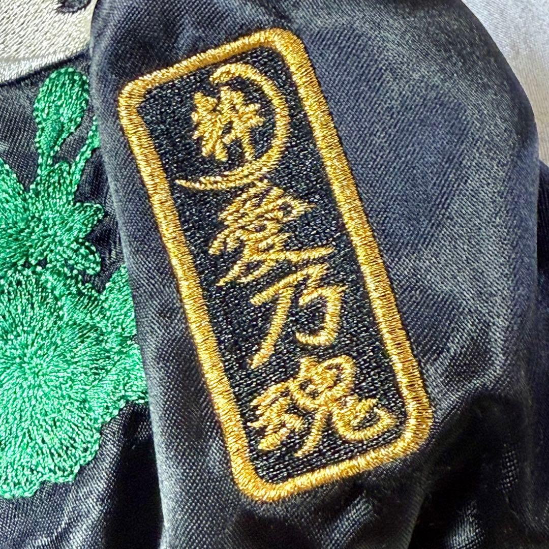 ✨激レア✨35周年記念 北斗の拳 × 絡繰魂 ユリア 美しき愛コラボ スカジャン