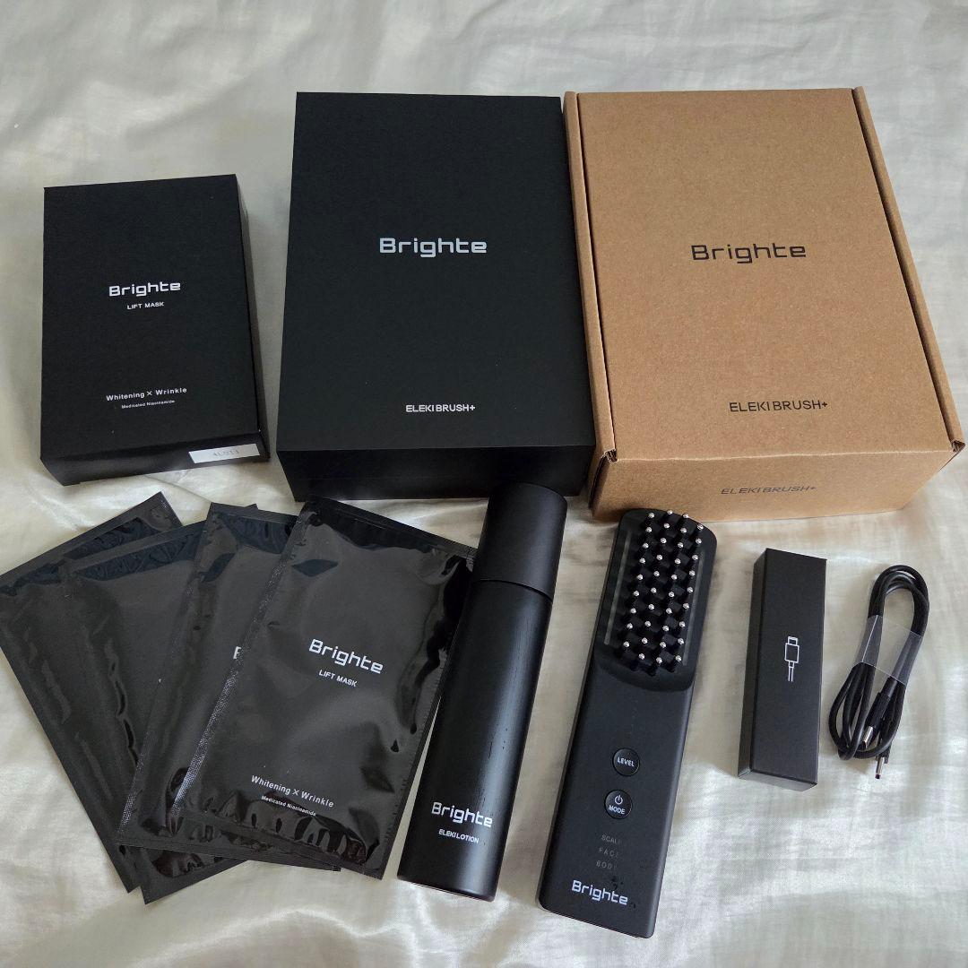 【9月中の限定お値段】Brighte ELEKI BRUSH+ 美顔器