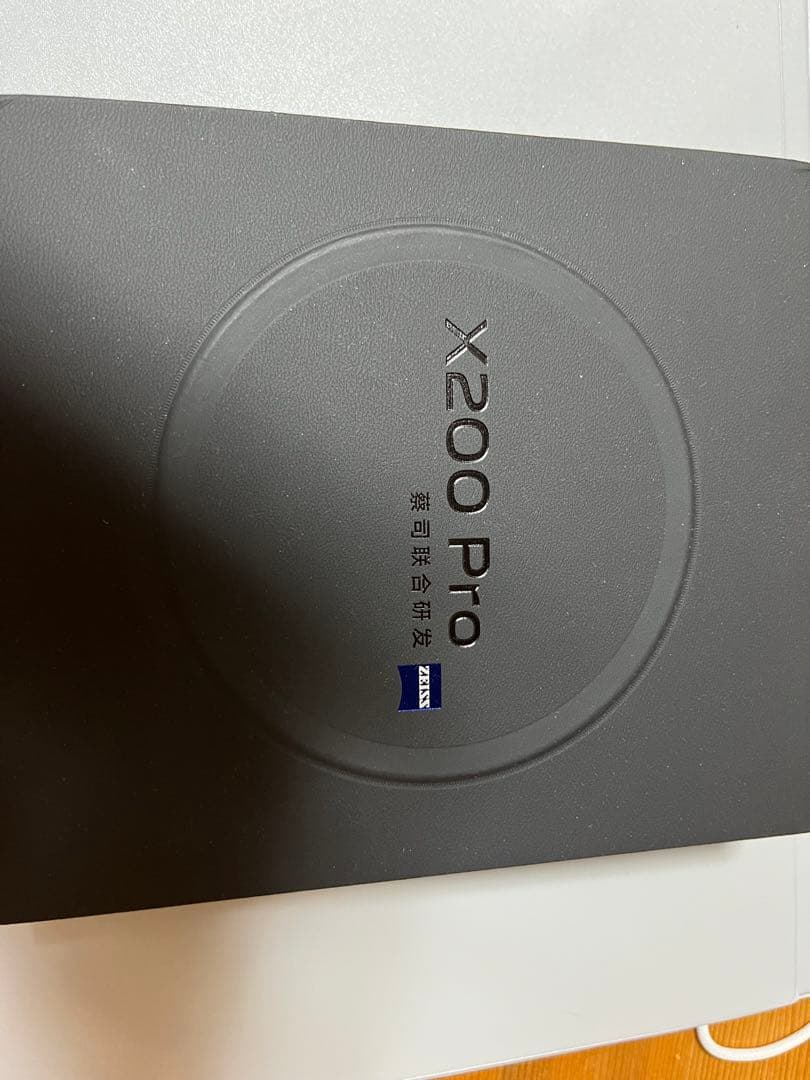 vivo X200 Pro 12+256GB 中国版 チタン