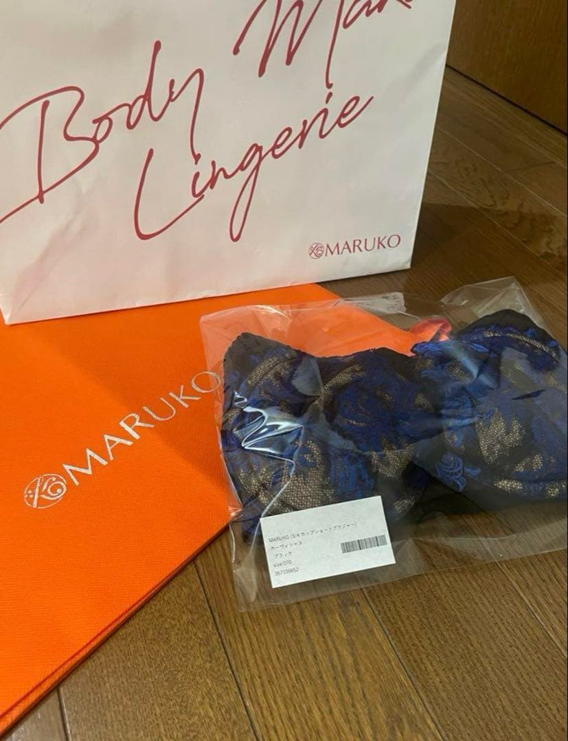 マルコ、補正下着、カーヴィシャス、3/4カップショートブラジャー D70