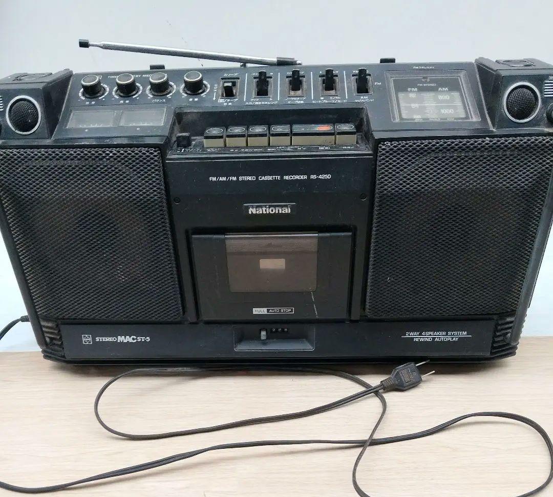 National RS-4250 ラジカセ ナショナルラジオ ST-5(よ44)