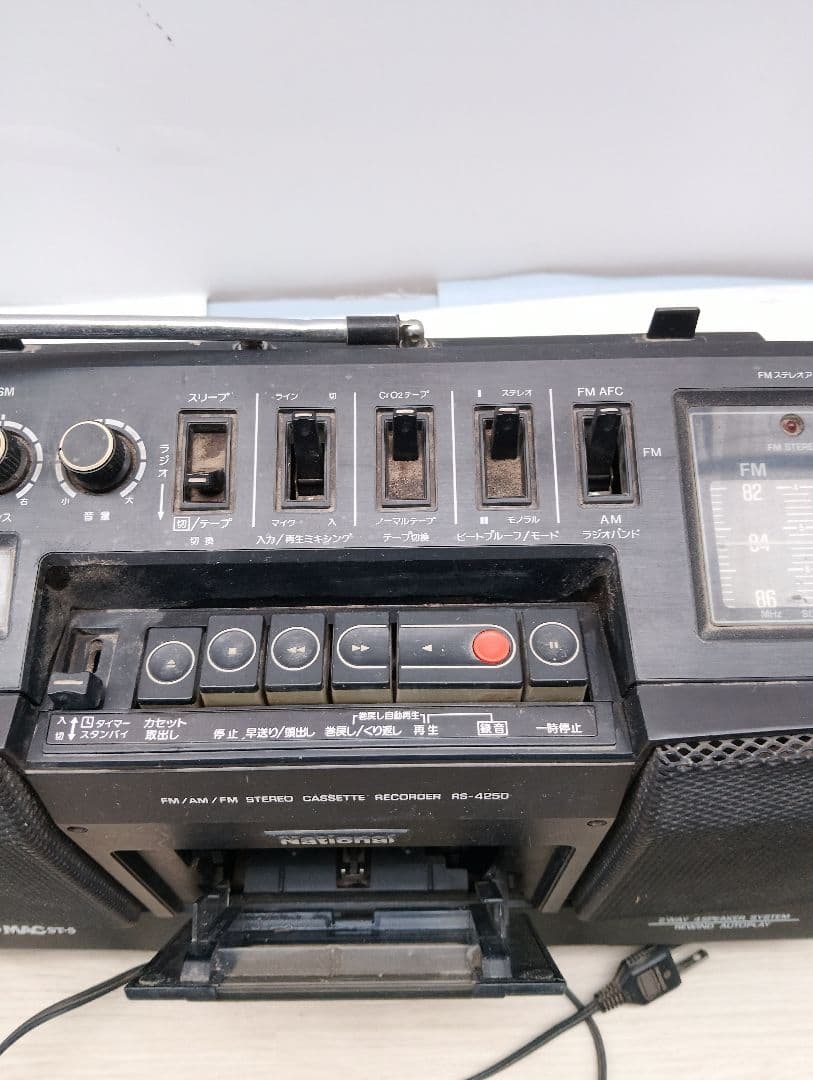 National RS-4250 ラジカセ ナショナルラジオ ST-5(よ44)