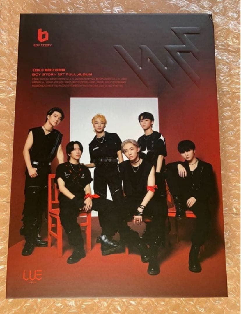 BOYSTORY ALBUM WE(Ｉ＝U＝WE ver.) シンロン　リズハオ