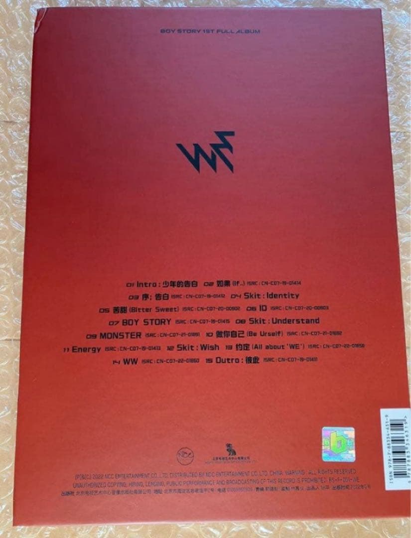 BOYSTORY ALBUM WE(Ｉ＝U＝WE ver.) シンロン　リズハオ