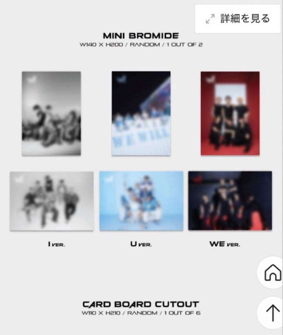 BOYSTORY ALBUM WE(Ｉ＝U＝WE ver.) シンロン　リズハオ