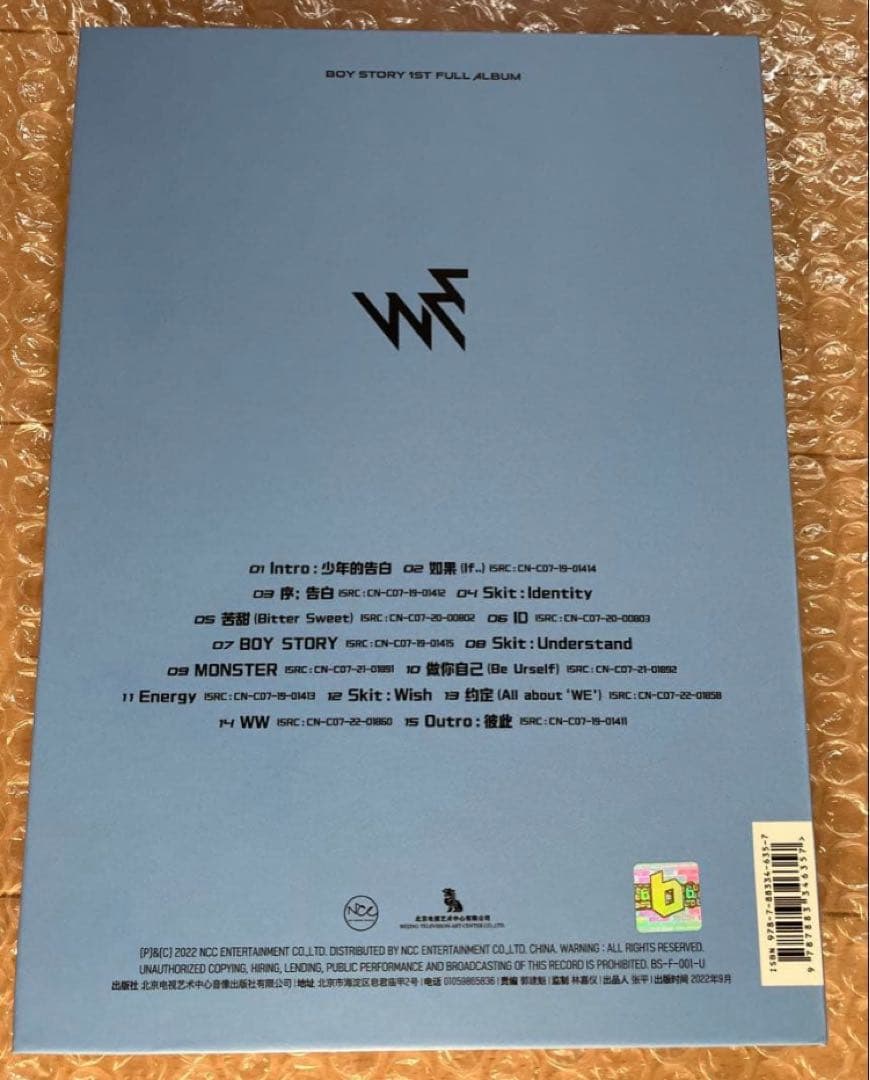 BOYSTORY ALBUM WE(Ｉ＝U＝WE ver.) シンロン　リズハオ