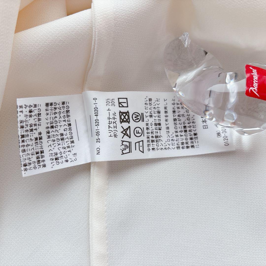 25SS ドゥーズィエムクラス　トリアセジョーゼット Vネック プルオーバー