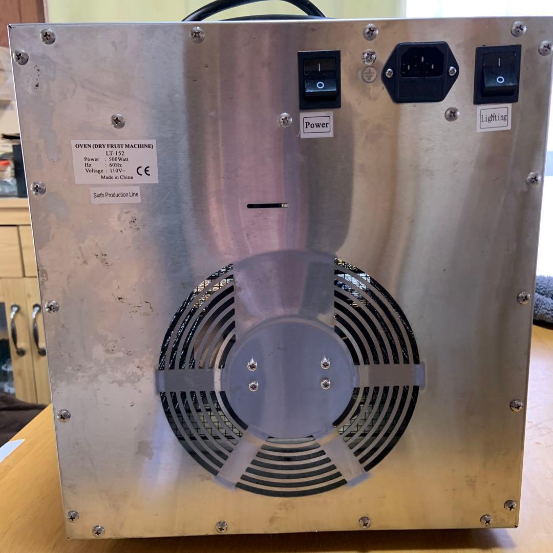 8段フードドライヤー デジタルタイマー付き