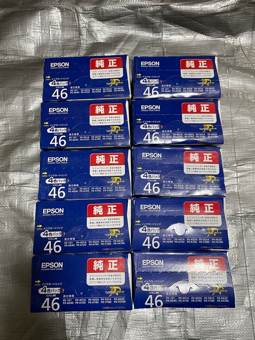 EPSON インクカートリッジ 46 4色パック期限切れ 10個