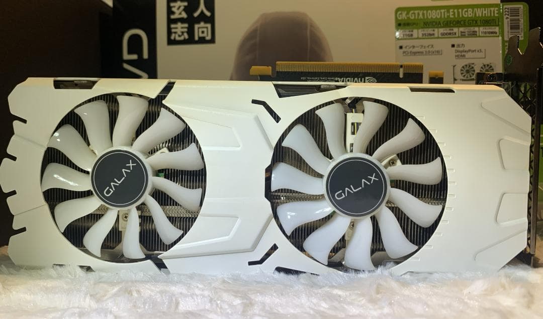 グラフィックボード・グラボ・ビデオカード GALAX GTX 1080 Ti EXOC White 11GB
