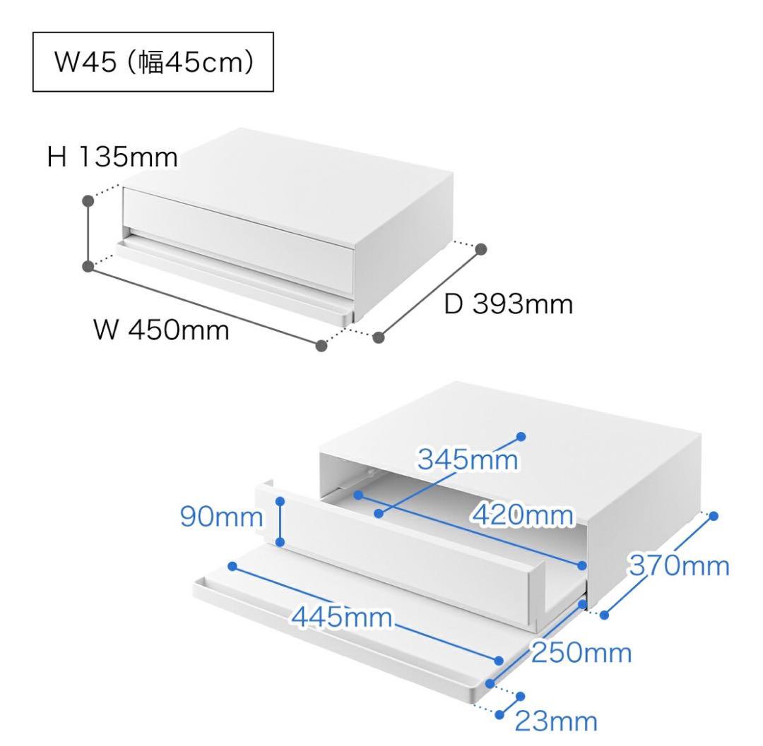 ツーウェイ キッチン家電下引き出し＆スライドテーブル山崎実業 tower