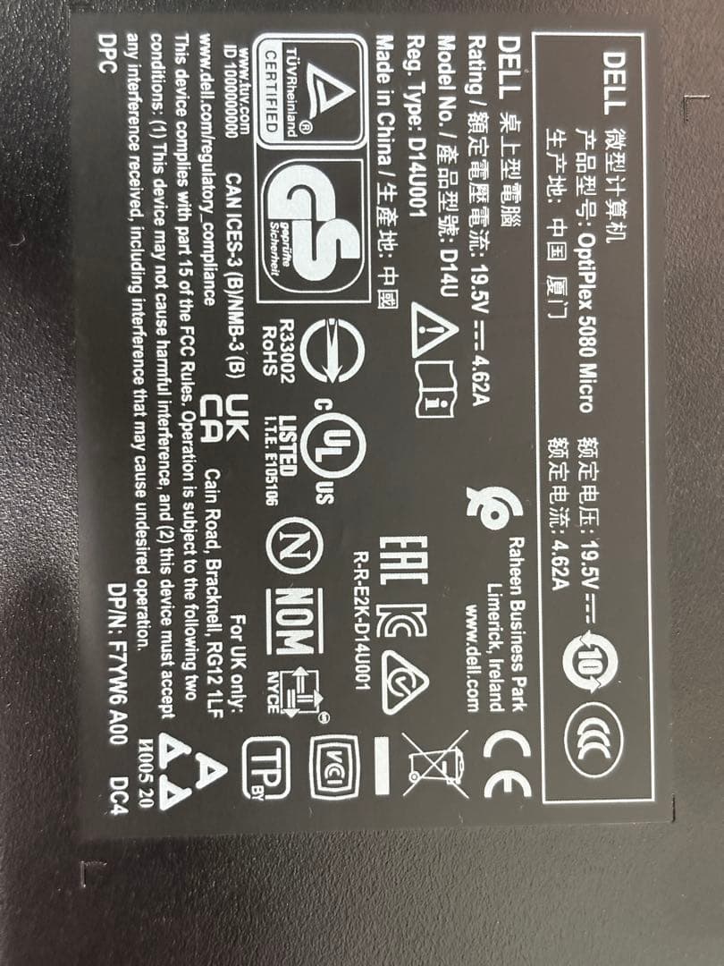 ⭐️1529⭐️DELL OPTIPLEX 5080 ⭐️i5-10500T