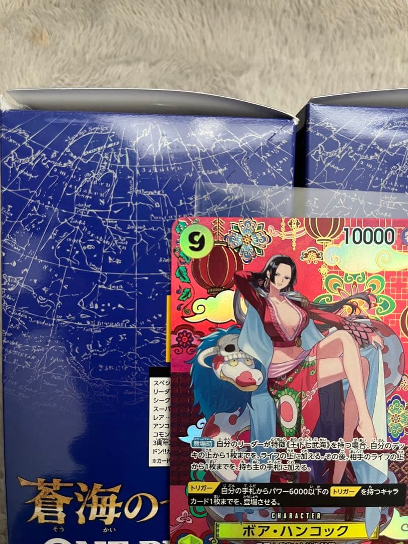 ボア・ハンコック　蒼海の七傑　SR SP OP14-112ワンピース