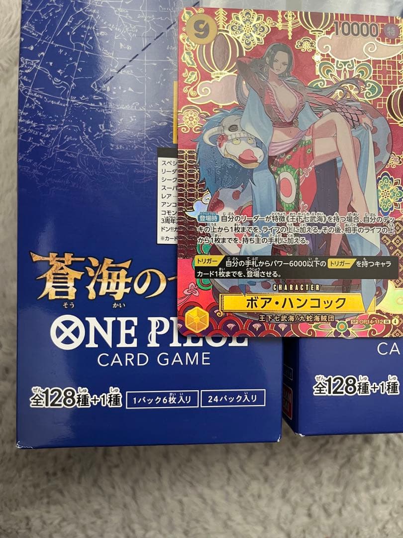 ボア・ハンコック　蒼海の七傑　SR SP OP14-112ワンピース