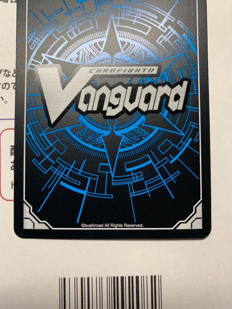 月牙蒼焔　月の門番　ヴェイズルーグ　SEC