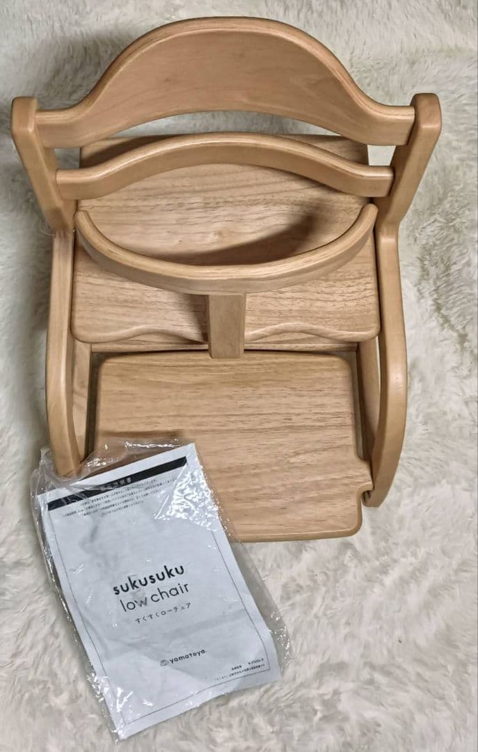 【展示品】大和屋 すくすくローチェア ナチュラル