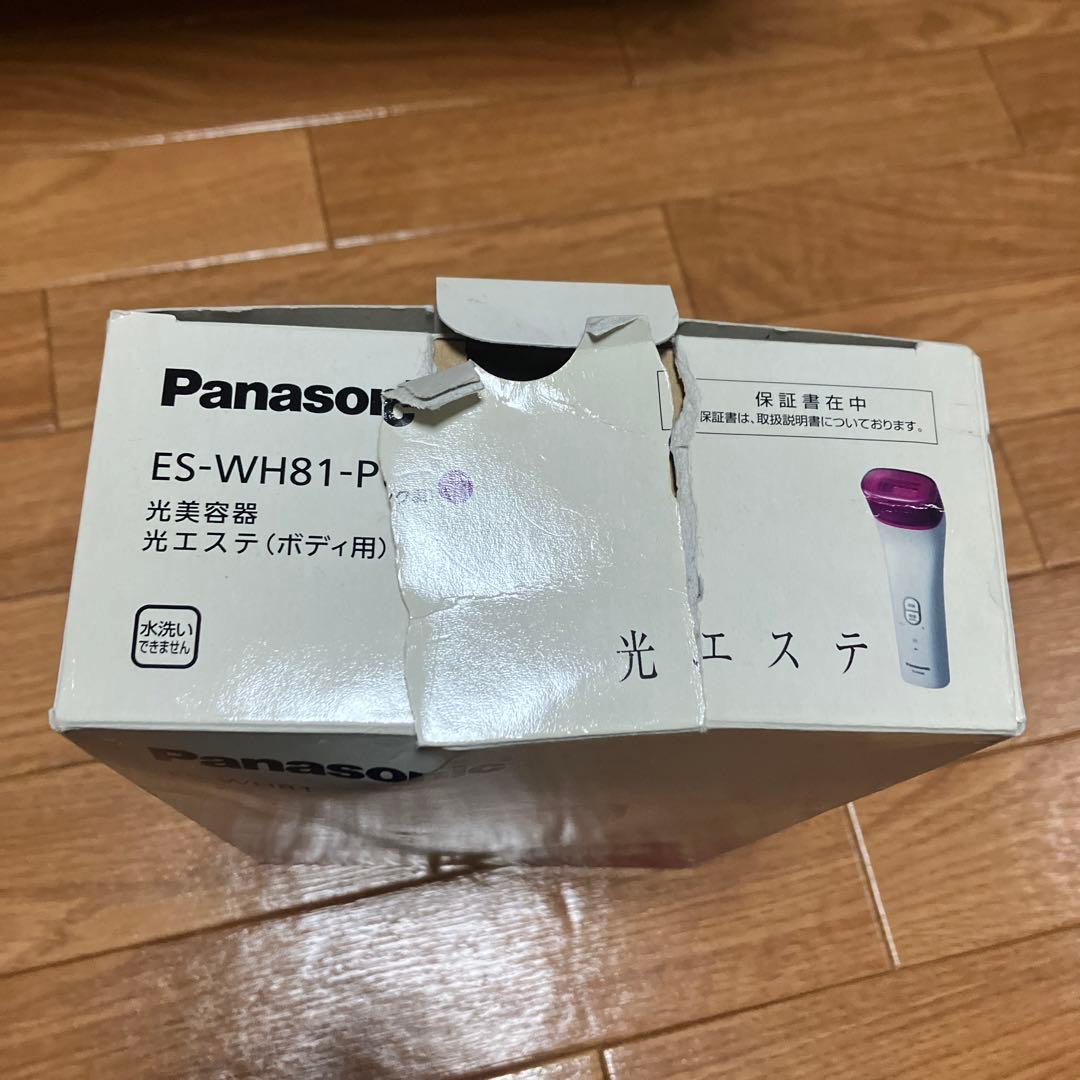 【美品ほぼ未使用】Panasonic 光美容器 光エステES-WH81