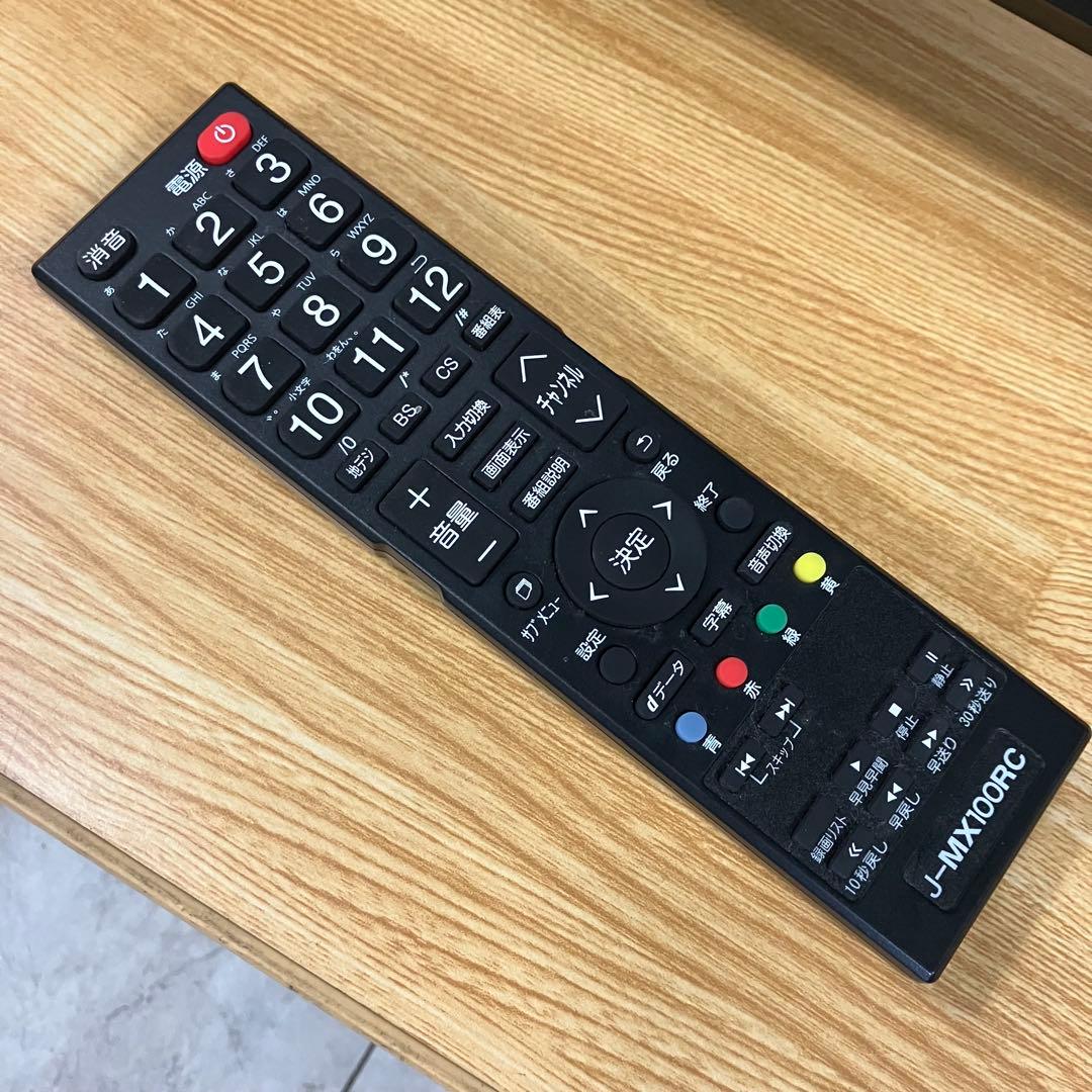 一都三県限定　配送無料　液晶テレビ　MAXZEN マクスゼン　32インチ