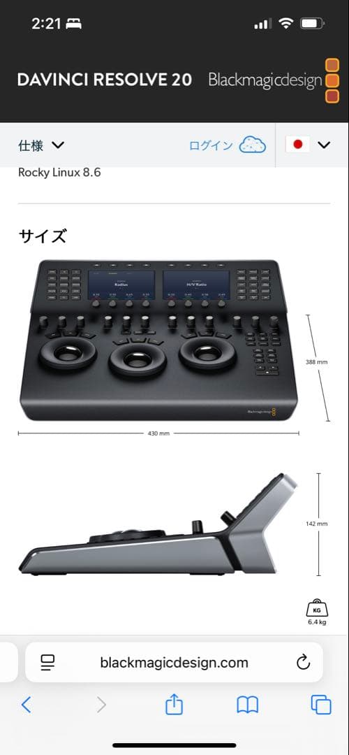 その他 BlackmagicDesignMini Panel & SpeedEditor