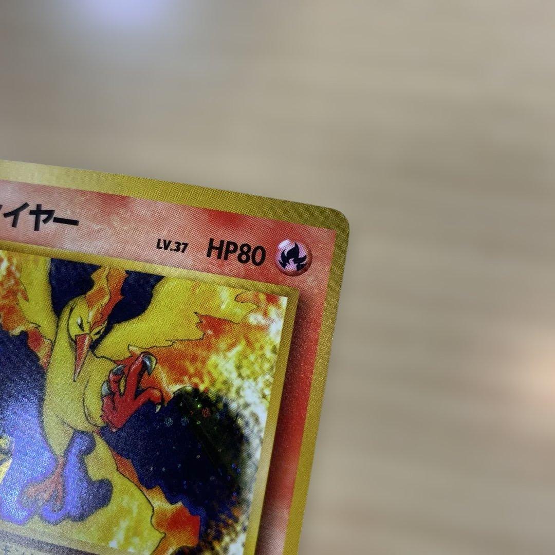 旧裏　ファイヤー ホロ　クイックスターターギフト