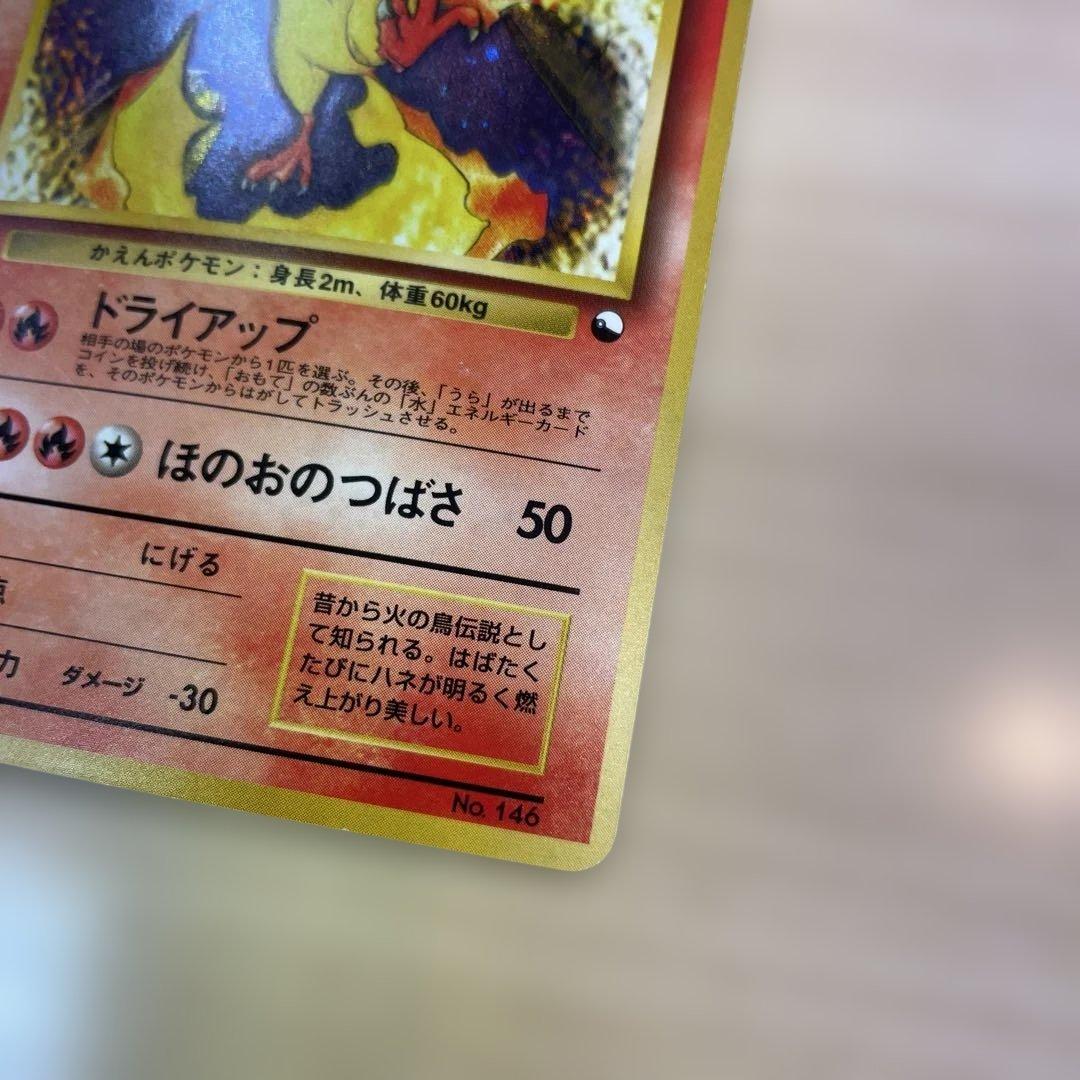 旧裏　ファイヤー ホロ　クイックスターターギフト