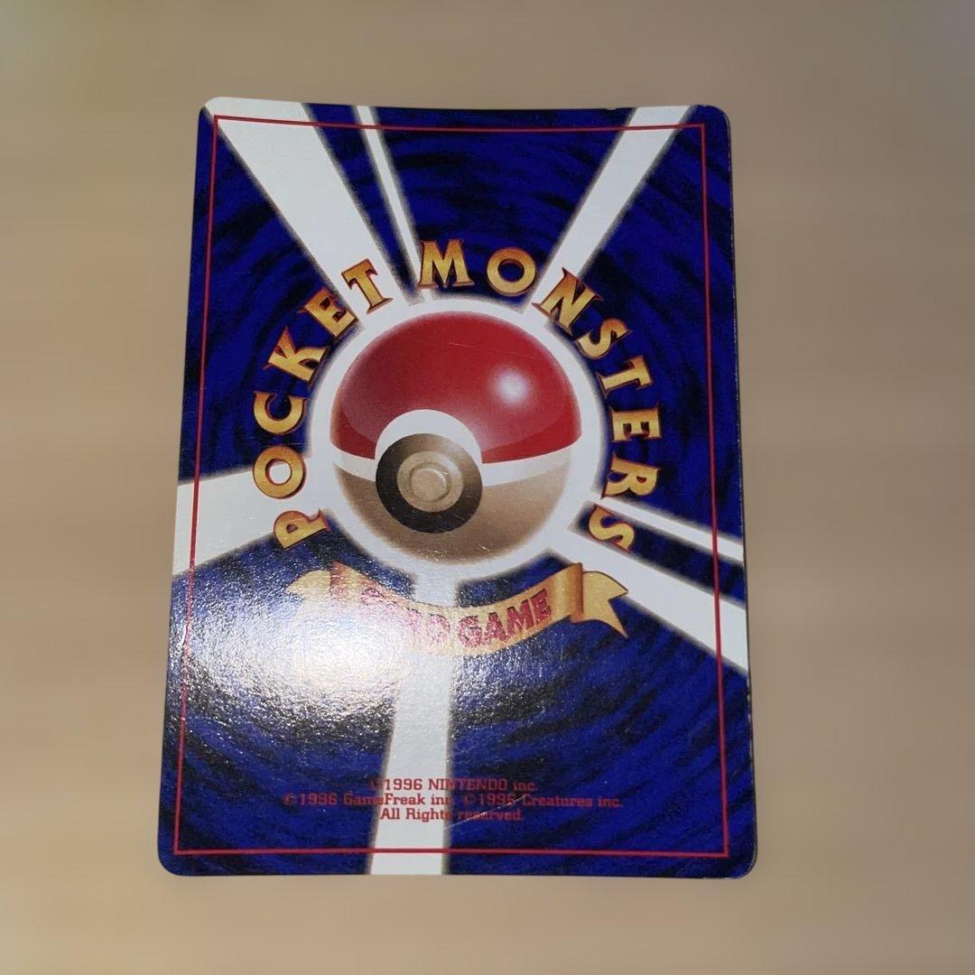 旧裏　ファイヤー ホロ　クイックスターターギフト