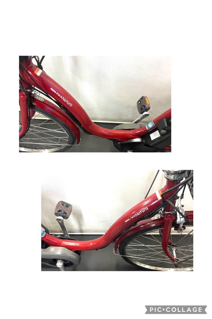 1年保証 ヤマハ　パスナチュラ　26インチ　街乗り　赤色　電動アシスト自転車