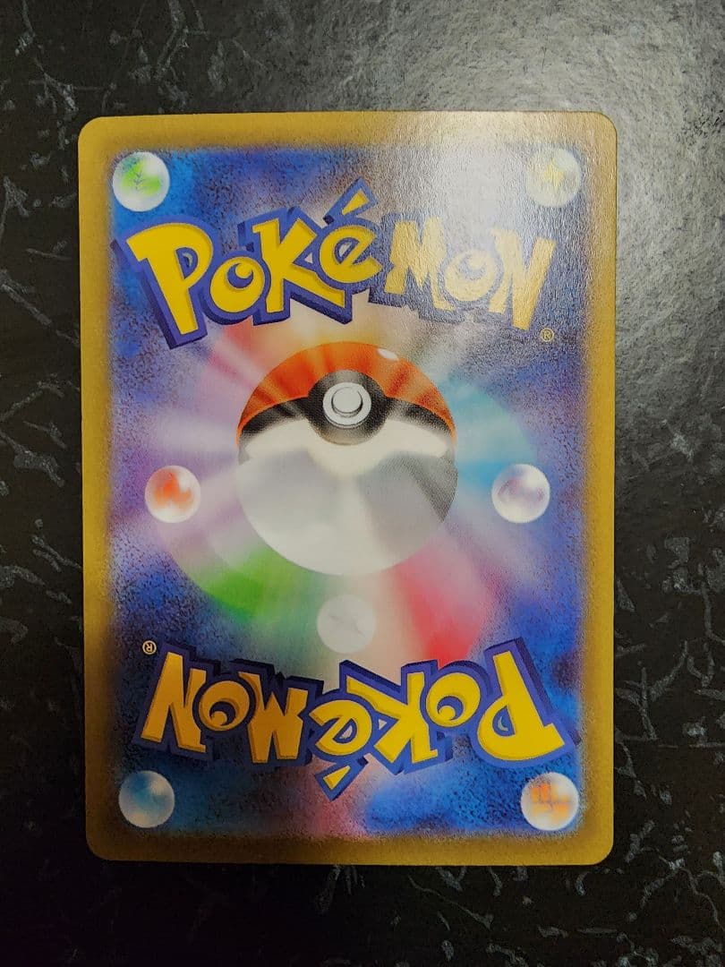 ポケモンカード ブイズ sar 7枚セット