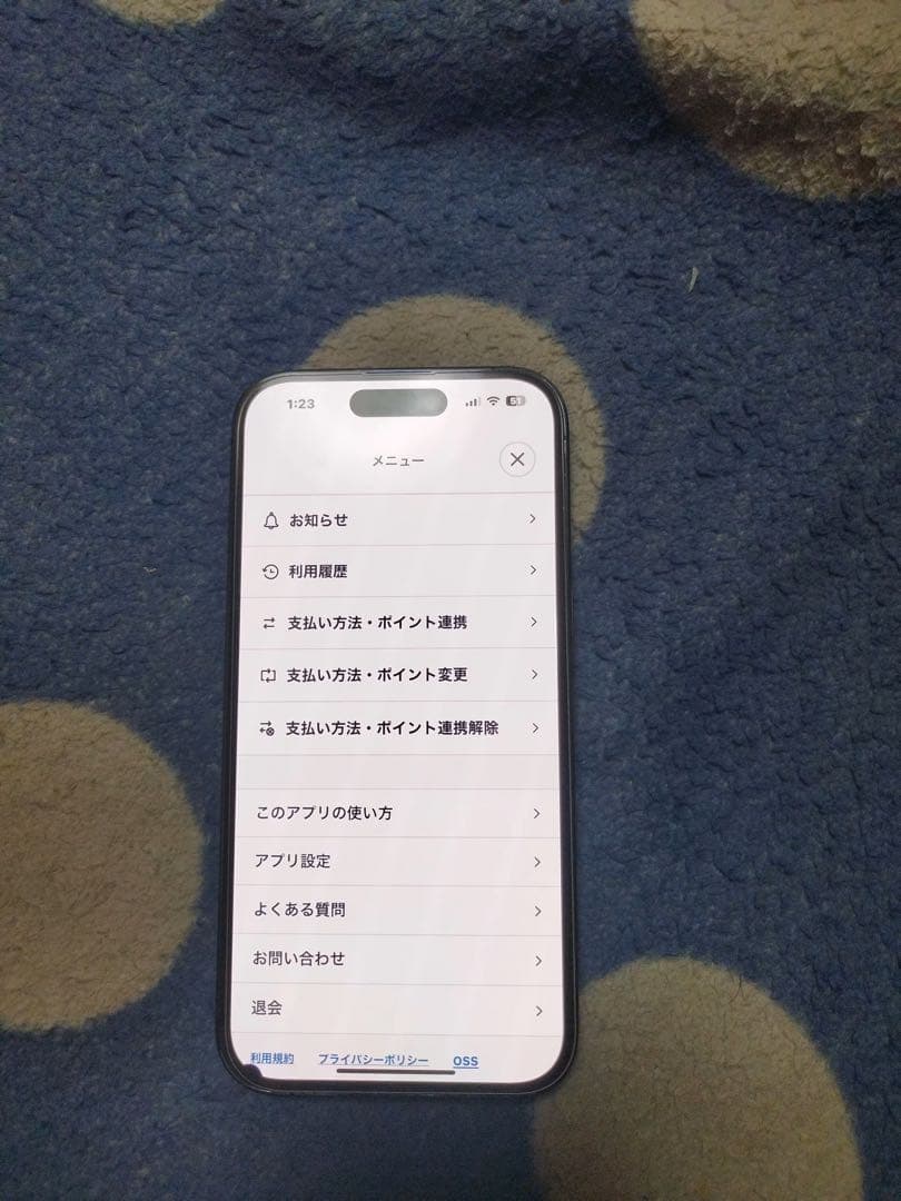 Apple iPhone 14 Pro (パープル) 本体