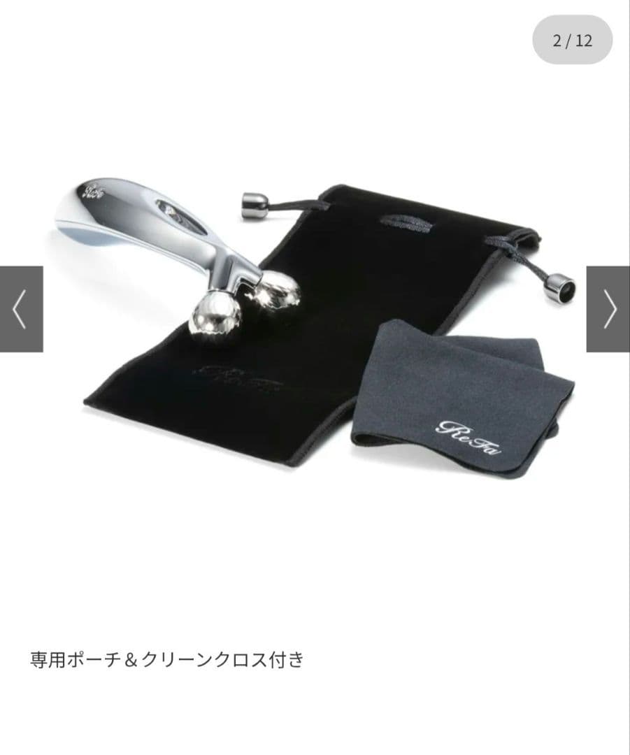 ❤美品　リファ カラットレイ 美顔器ローラー RR-AK00A定価:20900円